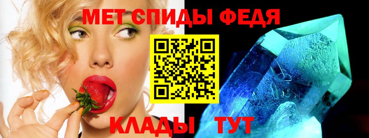Amphetamine 97% Воскресенск