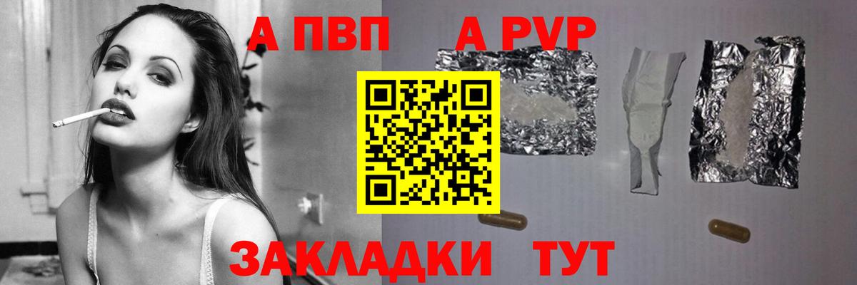 Воскресенск  APVP мука  Alpha PVP СК КРИС  где найти наркотики  Вход с VPN 
