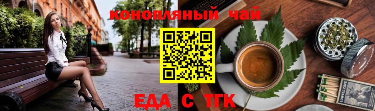 Canna-Cookies конопля  Вход с VPN  Воскресенск 