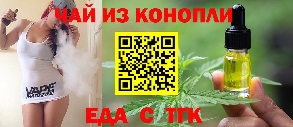 Canna-Cookies марихуана Воскресенск