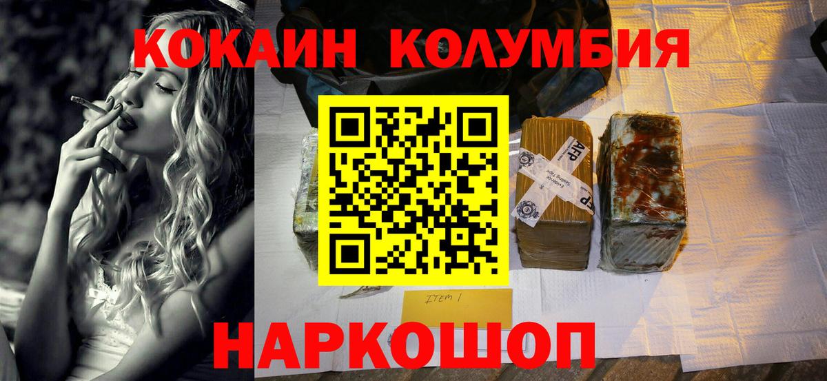 Cocaine  Cocaine Перу  Воскресенск  Вход с VPN  Cocaine 99% 