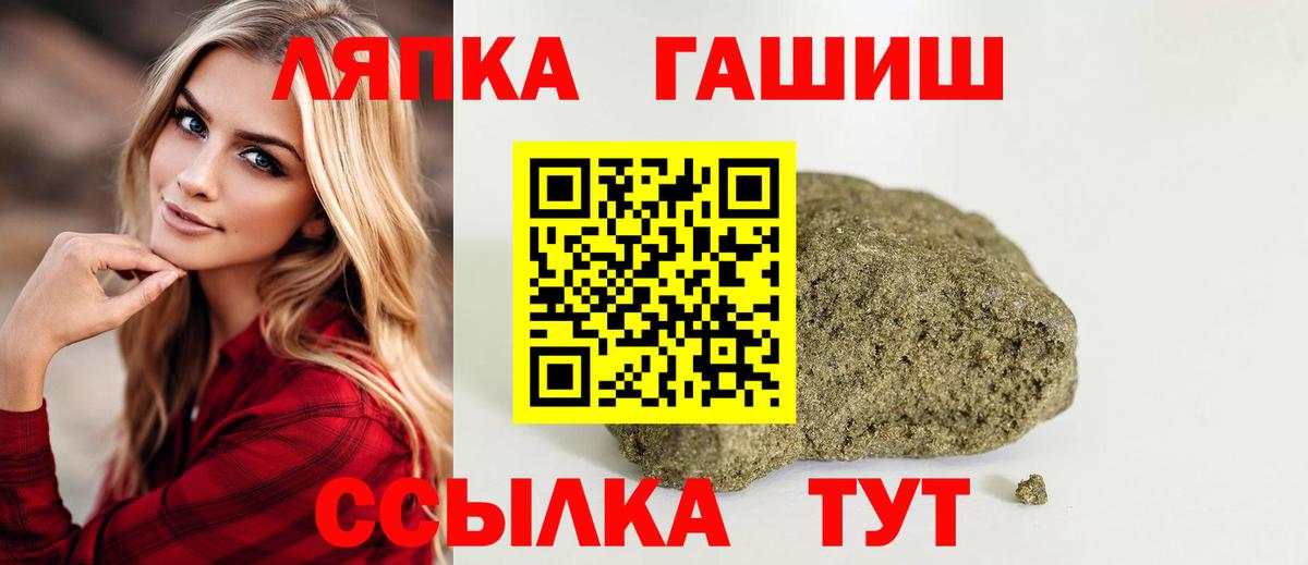 ГАШИШ  Вход с VPN  Воскресенск  Гашиш ice o lator 