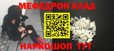 трава Аргун