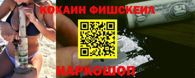 марихуана Апрелевка