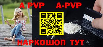 трава Аргун