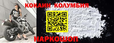 трава Аргун