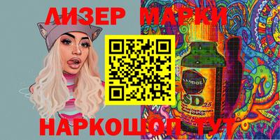 соль ск Апшеронск
