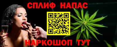 марихуана Апрелевка