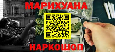 трава Аргун