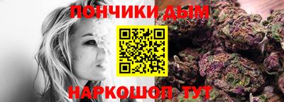 марихуана Апрелевка