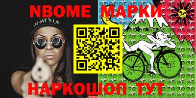 марихуана Апрелевка