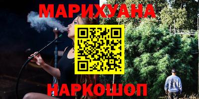 трава Аргун