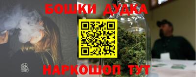 трава Аргун
