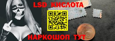 трава Аргун