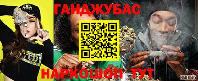 марихуана Апрелевка