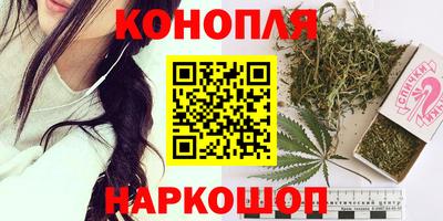 марихуана Апрелевка