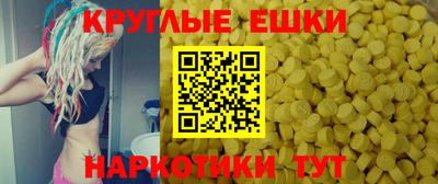 трава Аргун