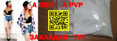 марихуана Апрелевка