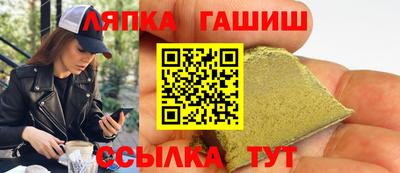 трава Аргун