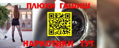 марихуана Апрелевка