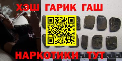 трава Аргун