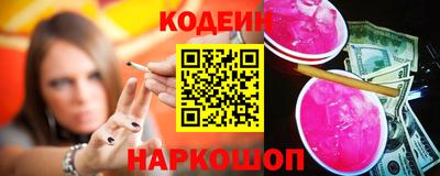 MESCALINE Донецк