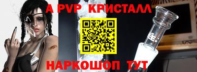 трава Аргун