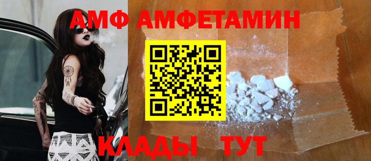 Альфа ПВП СОЛЬ   МЕТАМФЕТАМИН  Воскресенск  МЕФ   Конопля  ЭКСТАЗИ  MDMA  Вход с VPN 