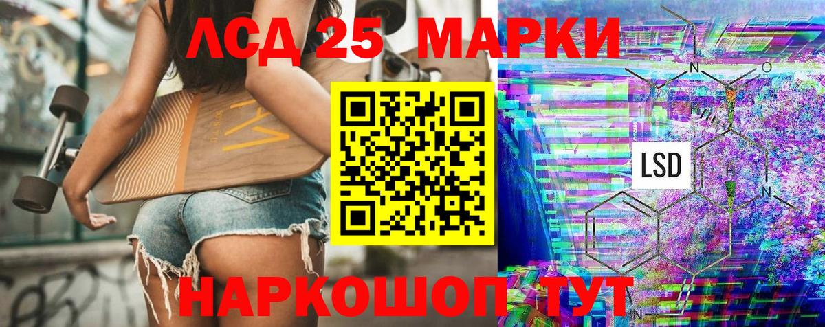 Марки NBOMe 1,8мг  Наркотические марки  Воскресенск  Вход с VPN 