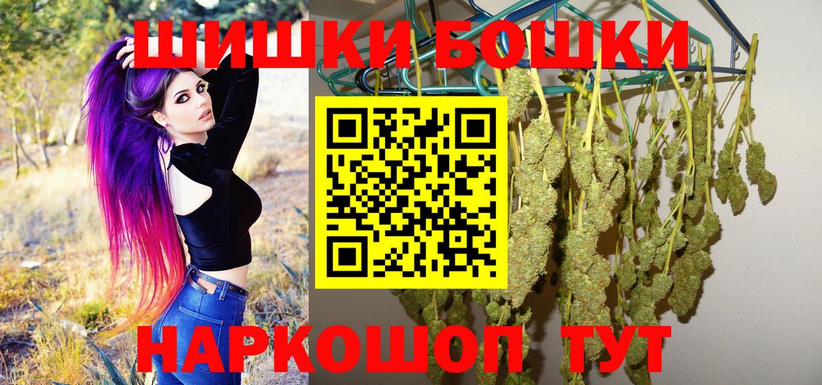 Конопля индика  Вход с VPN  Бошки марихуана сатива  Воскресенск 